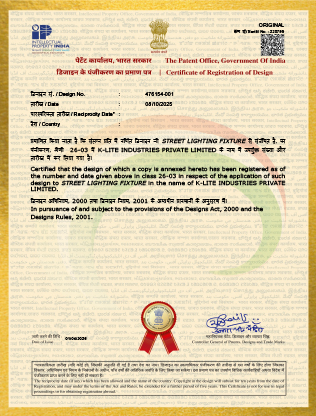 Certificate of Registration of Design - STREET LIGHTING FIXTURE 